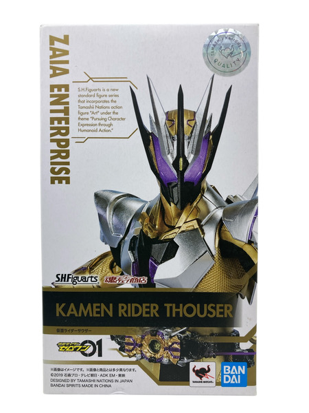 仮面ライダーフィギュア S.H.Figuarts 仮面ライダーゼロワン　仮面ライダーサウザー