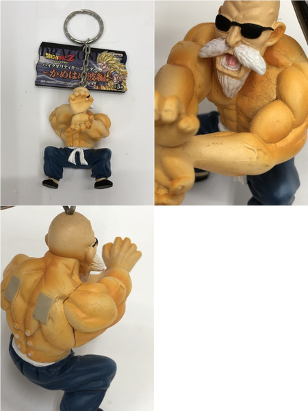 ドラゴンボール ハイクオリティキーホルダー