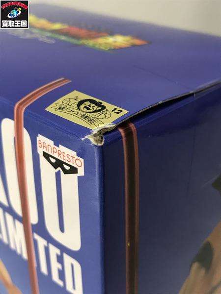 プライズ ドラゴンボール 孫悟空 20TH FILM LIMITED