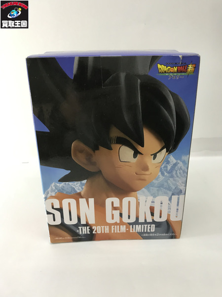 プライズ ドラゴンボール 孫悟空 20TH FILM LIMITED