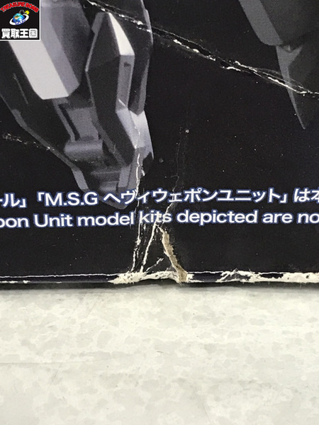 MSG ギガンティックアームズ ルシファーズウイング