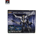 MSG ギガンティックアームズ ルシファーズウイング