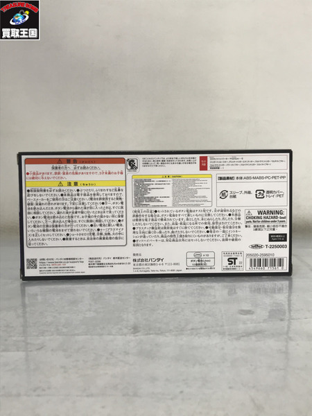 DXガッツハイパーキー Premium ウルトラマントリガーキーセット