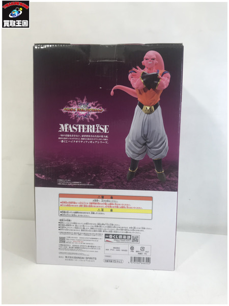一番くじ ドラゴンボール D賞 魔人ブウ 孫悟空吸収