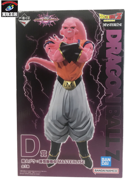 一番くじ ドラゴンボール D賞 魔人ブウ 孫悟空吸収