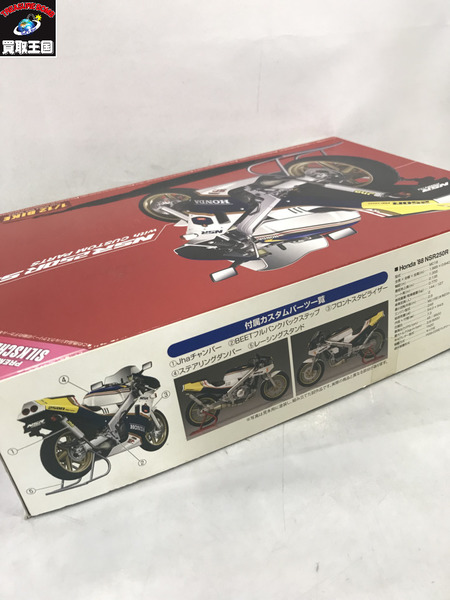 アオシマ 1/12 NSR250R SP 未組立