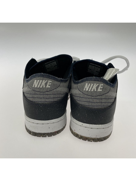 NIKE SB DUNK LOW PRO Dark Grey スニーカー グレー紺 29cm