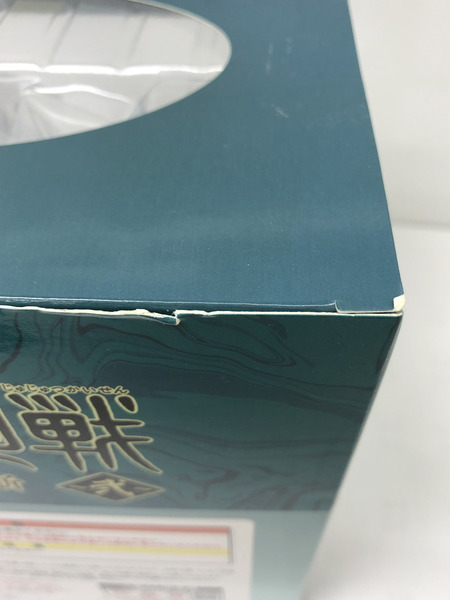 呪術廻戦　一番くじ　C賞 伏黒甚爾