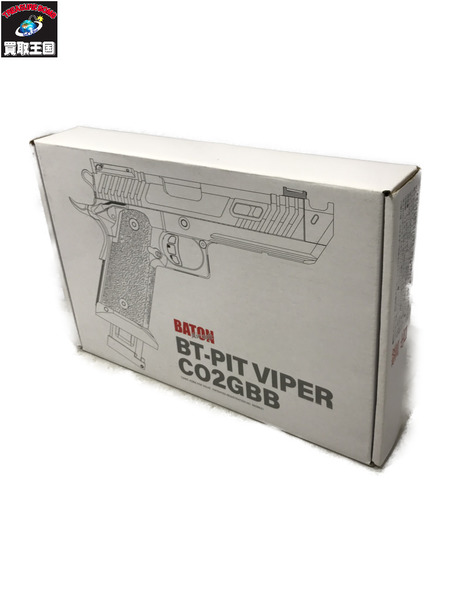 BATON BT-PIT VIPER NAGOYA 刻印カスタム