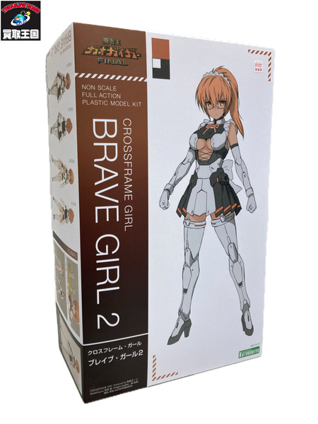 クロスフレーム・ガール ブレイブ・ガール２