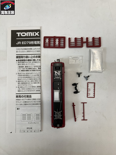 ★TOMIX　JR ED79 0形 Hゴムグレー 7149 電気機関車