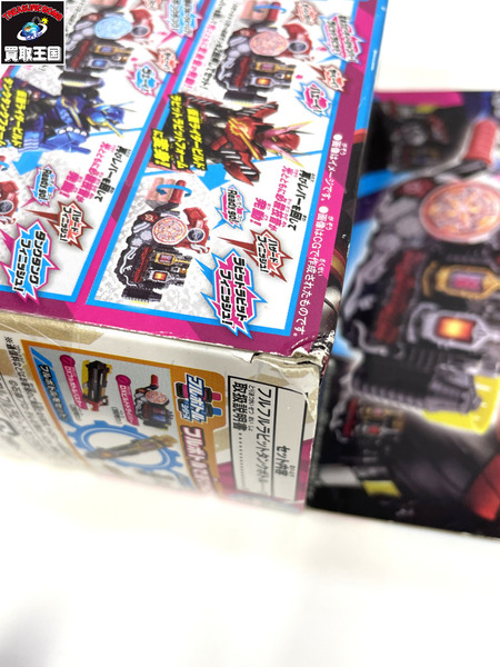 未開封 DXフルフルラビットタンクボトル 「仮面ライダービルド」BANDAI バンダイ