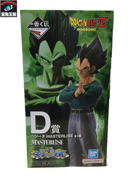 BANDAI DB 一番くじ D賞 ベジータ