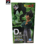 BANDAI DB 一番くじ D賞 ベジータ