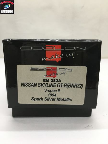 メイクアップ　日産スカイラインGTR　R32　V-SPEC　1994  1/43