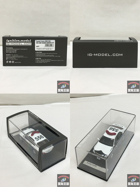 イグニッションモデル 1/43 トヨタクラウン神奈川県警 高速道路交通警察隊556号
