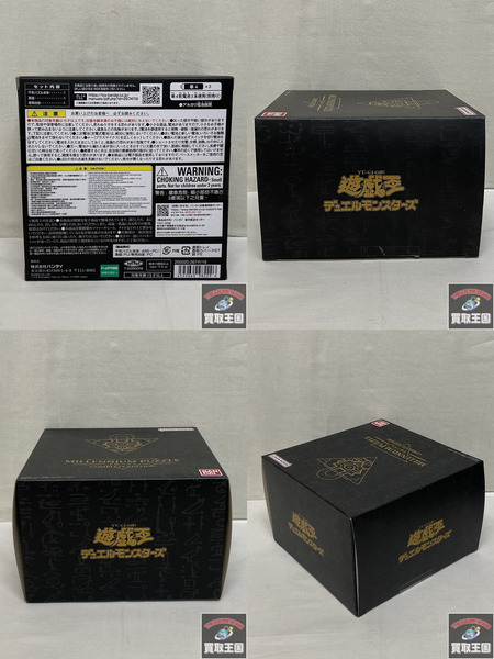 遊戯王　千年パズル COMPLETE EDITION