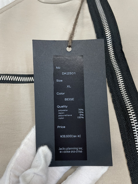 ACANTHUS Double-knit Biker Hoodie XL ベージュ