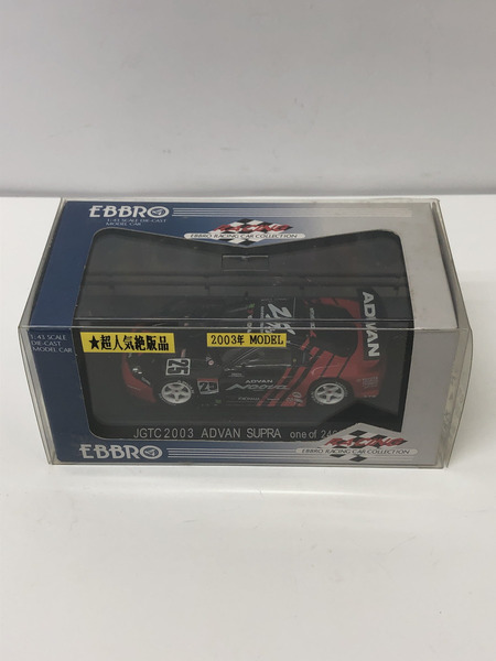 1/43 JGTC 2003 ADVAN SUPRA #25