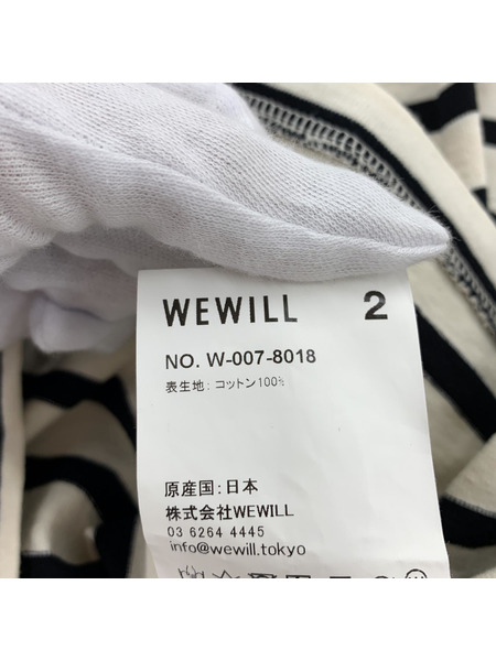 WEWILL WISM 別注 BORDER L/S Tee 2 ホワイト