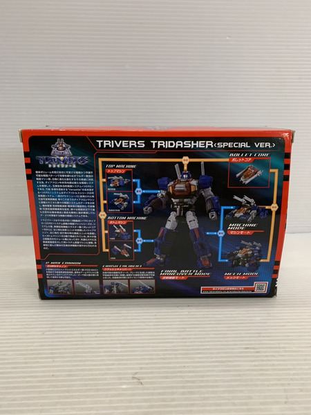 メーカー ロボットその他 ダイアクロン DA-40 トライダッシャー(特別ver.)