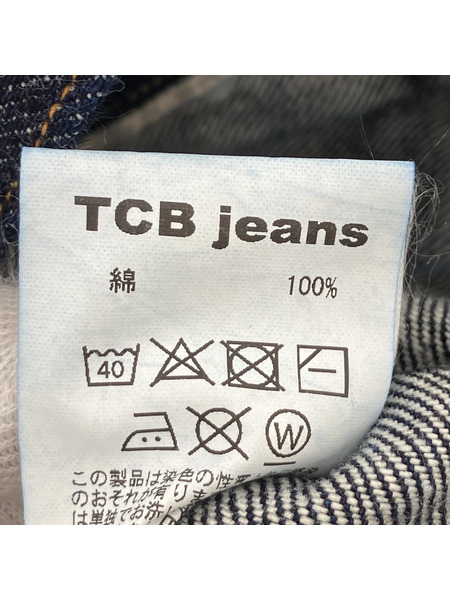 TCB JEANS 50's 2nd Type デニムジャケット /インディゴ