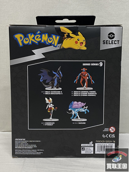 ポケモン ポケモンセレクト エースバーン　海外限定　未開封