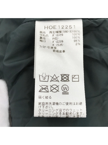 HELLY HANSEN アーレンダールインサレーションジャケット[値下]