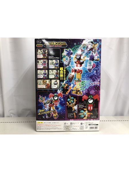 メーカー 戦隊ヒーロー 超合金 超合体キングロボ ミッキー＆フレンズ