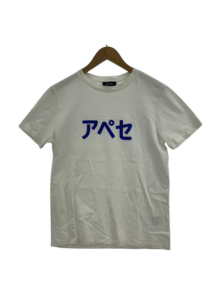 A.P.C. アペセ Tee 白 XS[値下]