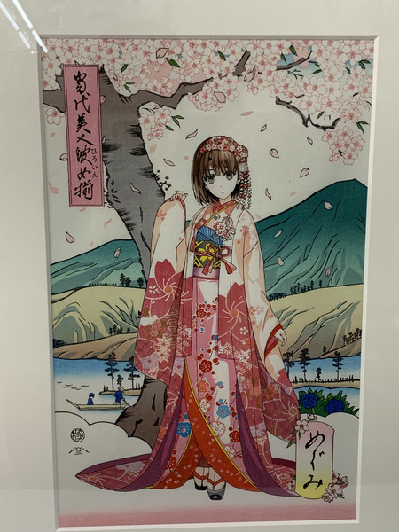 冴えカノ 浮世絵木版画 当代美人彼女揃 加藤 恵 開封品 冴えない彼女の育てかた 和装