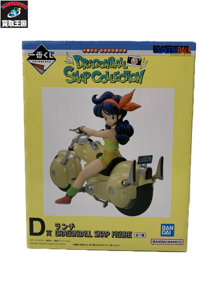 DB SNAP COLLECTION D賞 ランチ DRAGONBALL SNAP FIGURE