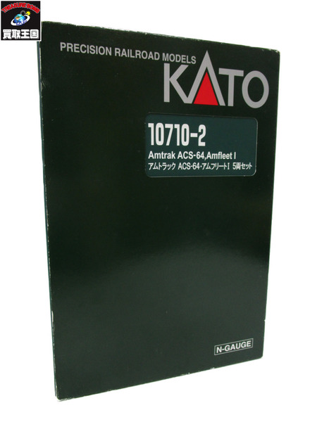 KATO 10710-2 アムトラック アムフリート 7両セット[値下]