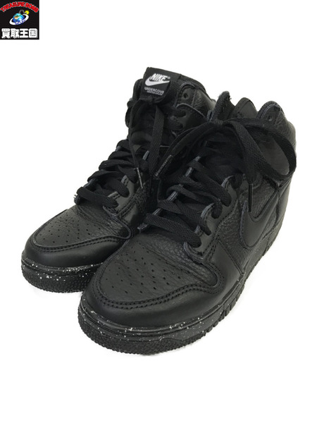 NIKE×UNDERCOVER/DUNK HI 1985/23.0cm/ナイキ×アンダーカバー/黒/スニーカー