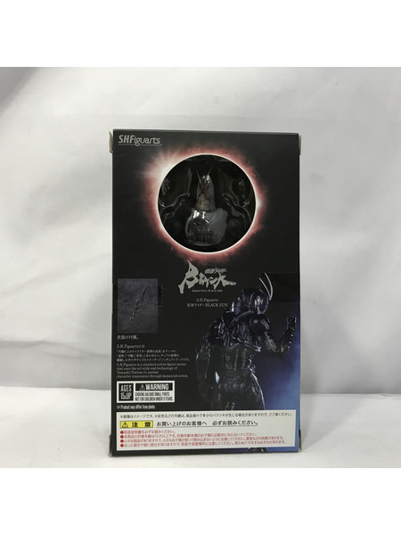 S.H.Figuarts 仮面ライダー BLACK SUN