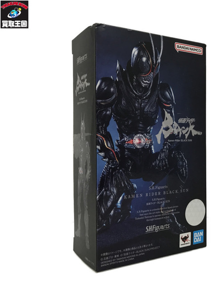 S.H.Figuarts 仮面ライダー BLACK SUN