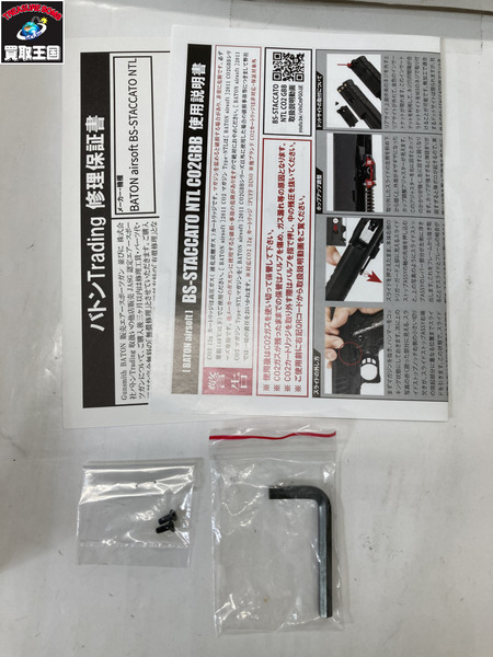 ガスガン・エアガン BATON CO2ガスガン BS-STACCATO