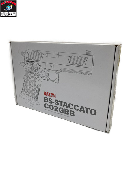 ガスガン・エアガン BATON CO2ガスガン BS-STACCATO