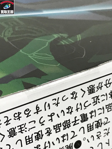 メーカー 仮面ライダー変身アイテム DX メモリアルレーザーレイズライザー