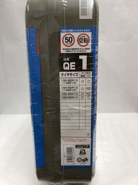 タイヤチェーン 非金属 バイアスロン クイックイージー QE1