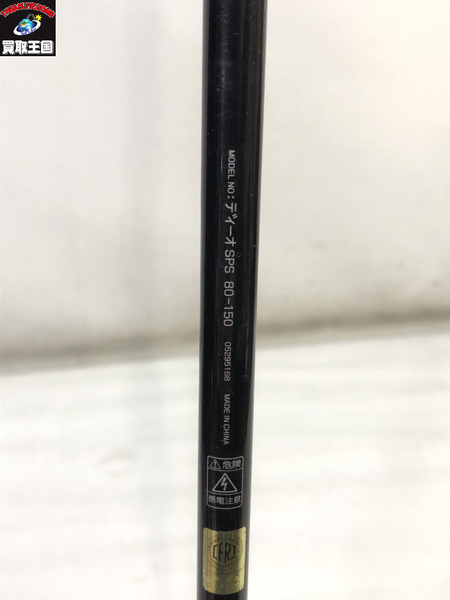 DAIWA ディーオ SPS 80-150 ロッド[値下]