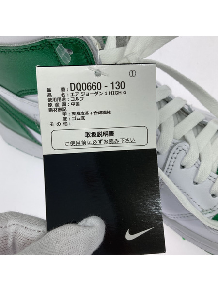 NIKE Air Jordan 1 High Golf Metallic Green DQ0660-130 28cm