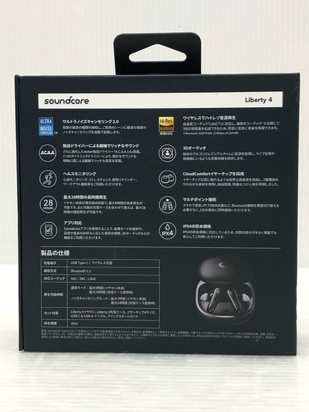 アンカー Soundcore Liberty 4 ワイヤレスイヤホン