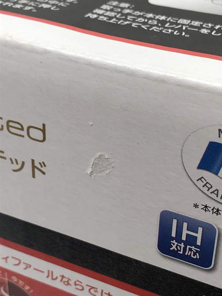 T-fal インジニオ・ネオ IHルージュ・アンリミテッド セット9[値下]