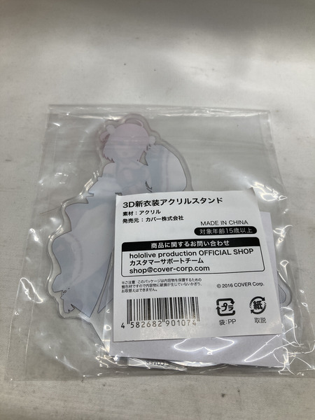 さくらみこ 3D新衣装記念2022セット