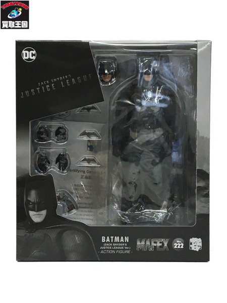 DC MAFEX No.222 バットマン ジャスティスリーグ BATMAN ZACK SNYDER'S JUSTICE LEAGUE