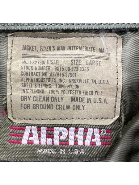 ALPHA INDUSTRIES  フライトジャケット