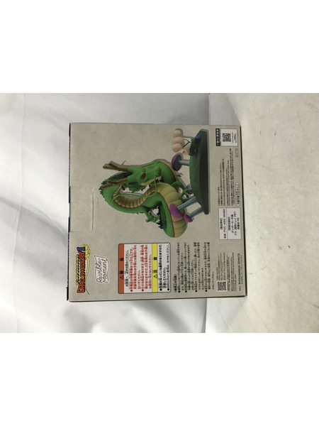 一番くじ ドラゴンボール B賞 ウーロン＆神龍 フィギュア
