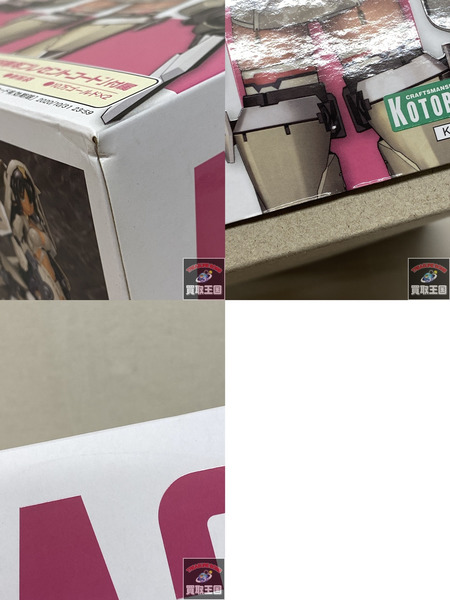 コトブキヤ メガミデバイス × アリス・ギア・アイギス 兼志谷シタラ Ver.