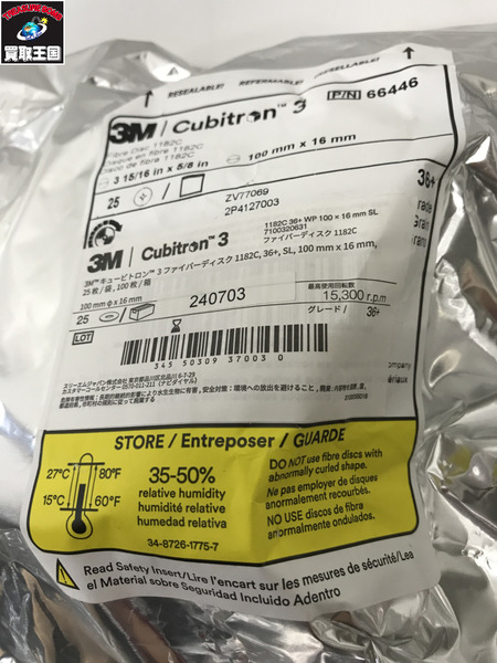 キュービトロン(TM) 3 ファイバーディスク 1182C 25枚入り